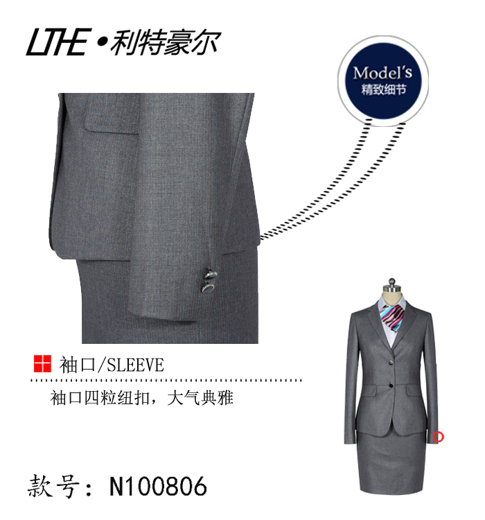 供应用于苏州商务西服|时尚西服女士西服套装|苏州西装批发|一件起订图片