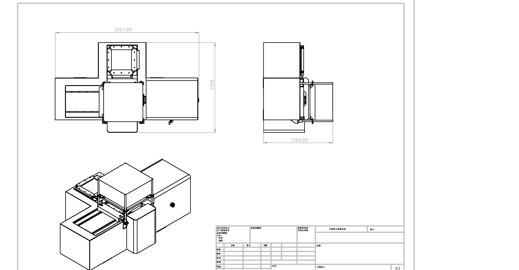 巖石裂隙網(wǎng)絡(luò)剪切滲流試驗(yàn)系統(tǒng)圖片