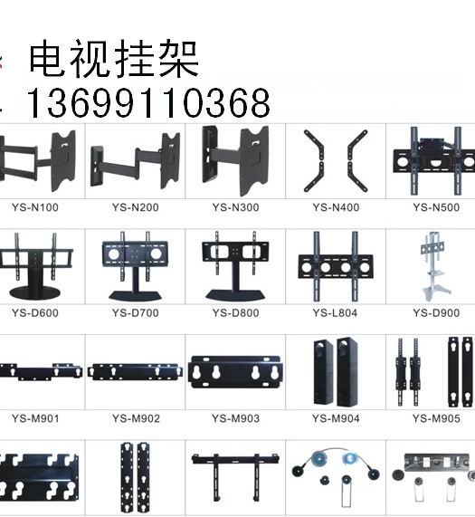 供应电视挂架安装通用电视挂架图片