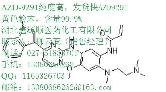 武汉市环戊酸3400-45-1厂家环戊基甲酸技厂家供应环戊酸3400-45-1厂家环戊基甲酸技术环戊烷甲酸含量