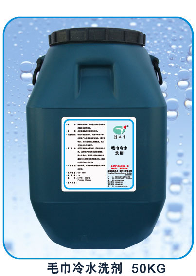 供應(yīng)美容院毛巾上有臭味怎么辦