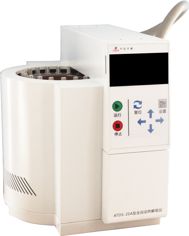 ATDS-20A型全自動(dòng)熱解吸儀圖片