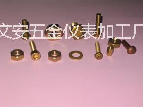 供應(yīng)河北三河市加工銅螺母銅鑲件廠家，河北優(yōu)質(zhì)銅螺母廠家，河北*銅螺母價格，河北銅螺母批發(fā)，河北注塑螺母制造廠