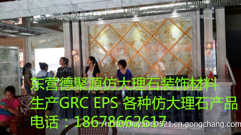 供应用于内外墙挂件造的东营GRC欧式构件,EPS线脚,砂岩浮雕图片