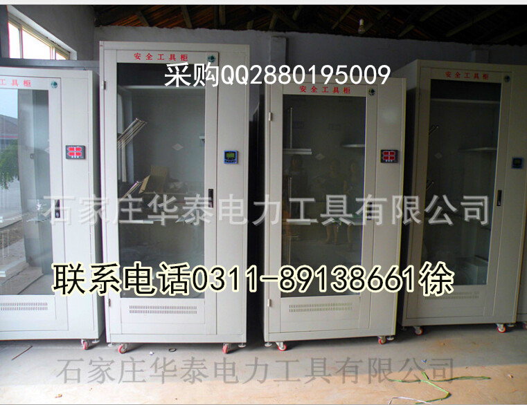 供應智能安全工具柜普通安全工具柜圖片