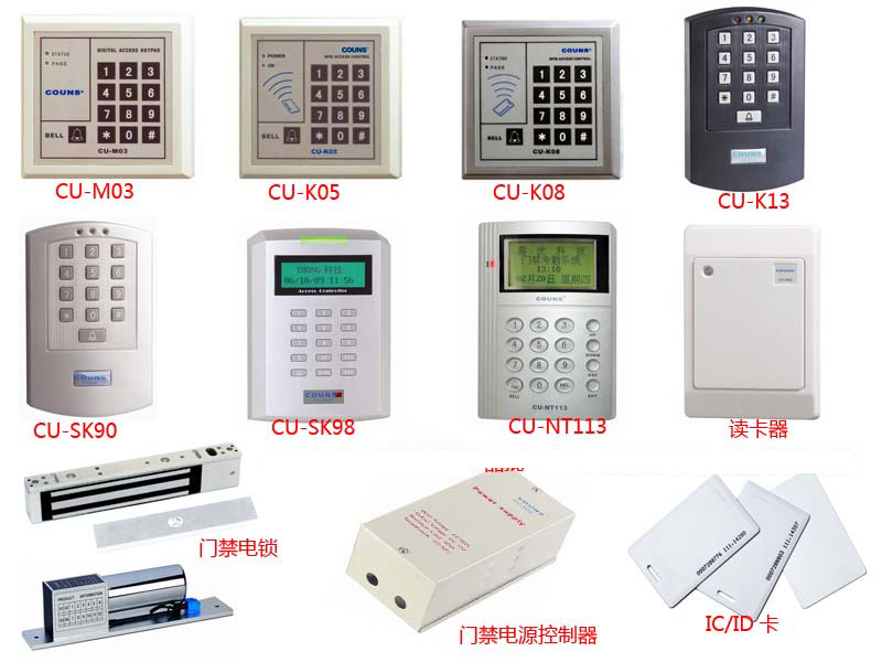 安装密安装密码刷卡电子锁码刷卡电子锁 门禁