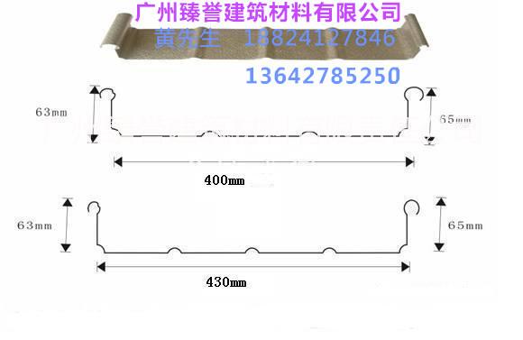 供应铝镁锰屋面板板65-430