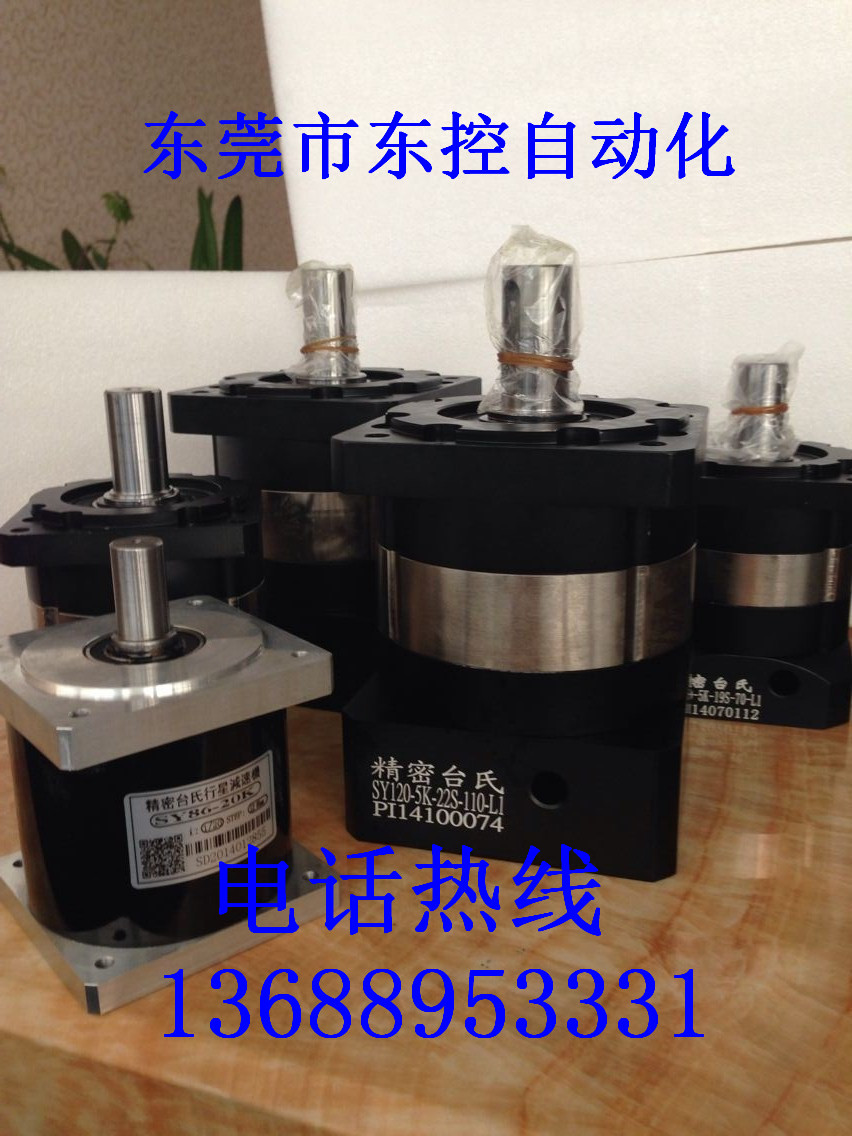 供應(yīng)臺(tái)灣臺(tái)氏減速機(jī)廠家，臺(tái)灣臺(tái)氏減速機(jī)價(jià)格，東莞臺(tái)灣臺(tái)氏減速機(jī)