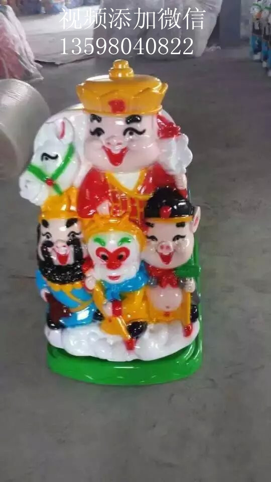 許昌投幣彈珠機(jī)搖搖車圖片/許昌投幣彈珠機(jī)搖搖車樣板圖 (2)