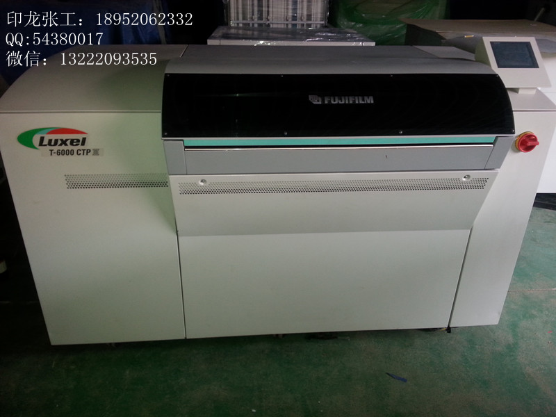 供應(yīng)2012年網(wǎng)屏4300CTP