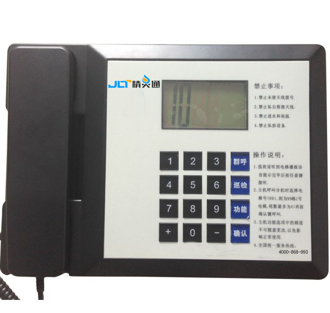 供应用于电梯的精灵通品牌数字显示电梯无线对讲五方通话批发无线电梯对讲出售系统