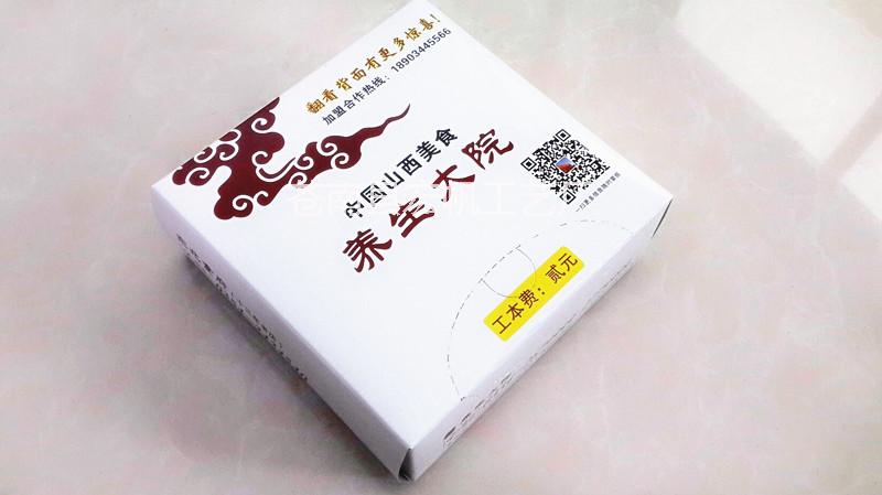 供应用于抽纸盒定制，KTV纸巾盒定制，酒店抽纸/ 银行纸巾盒定制