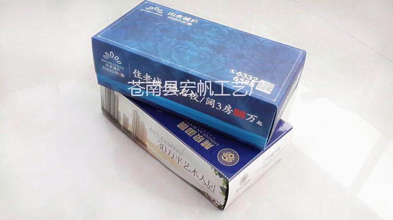 供应用于各规格抽纸盒定做广告抽纸定制  纸巾盒设计订做厂商，广告礼品盒装抽纸定做图片