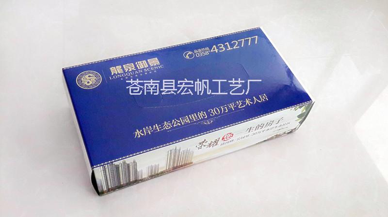 供应用于盒抽面巾纸/纸盒纸巾 企业单位盒装纸抽 广告礼品纸抽盒图片