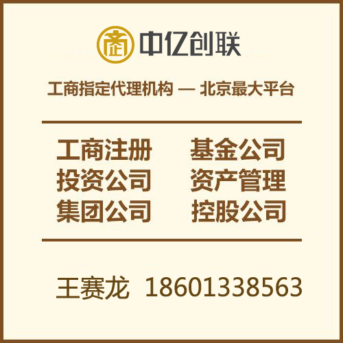 供应租赁公司带车指标企业图片