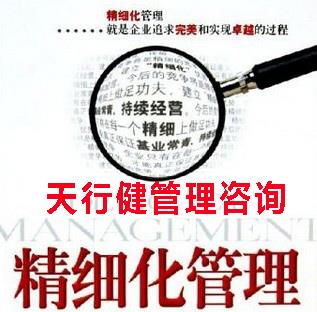 蘇州精益生產(chǎn)輔導(dǎo)公司哪家好圖片