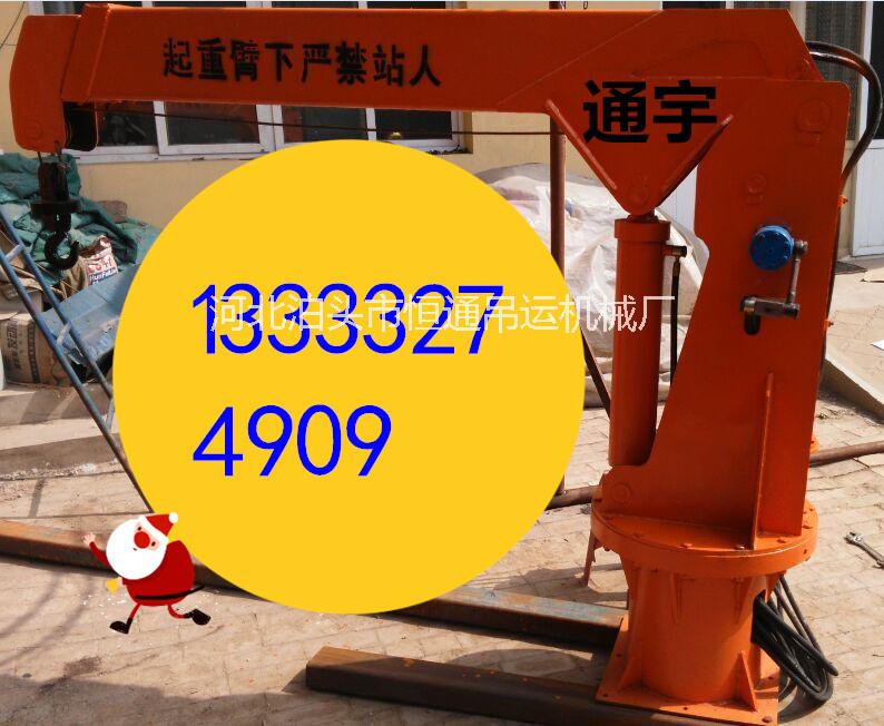 隨車吊 小型吊運機小吊機吊運機起吊機