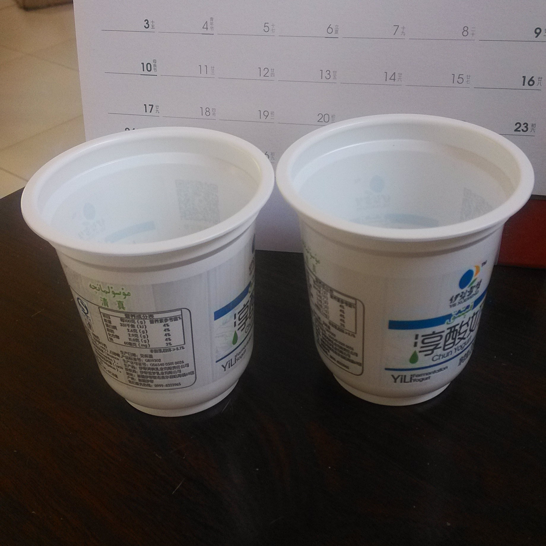 供应一次性pp奶茶杯饮料杯彩印杯350ml