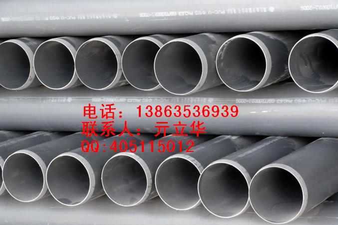 PVC低壓灌溉管報價、山東PVC低壓灌溉管專業(yè)生產(chǎn)廠家報價