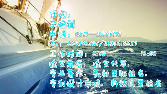 供应电气时代杂志文章加急发表省级电气学术CN期刊快速发表