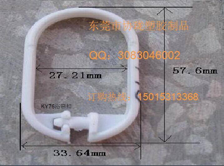 供应浴帘挂钩浴帘环窗帘挂钩图片