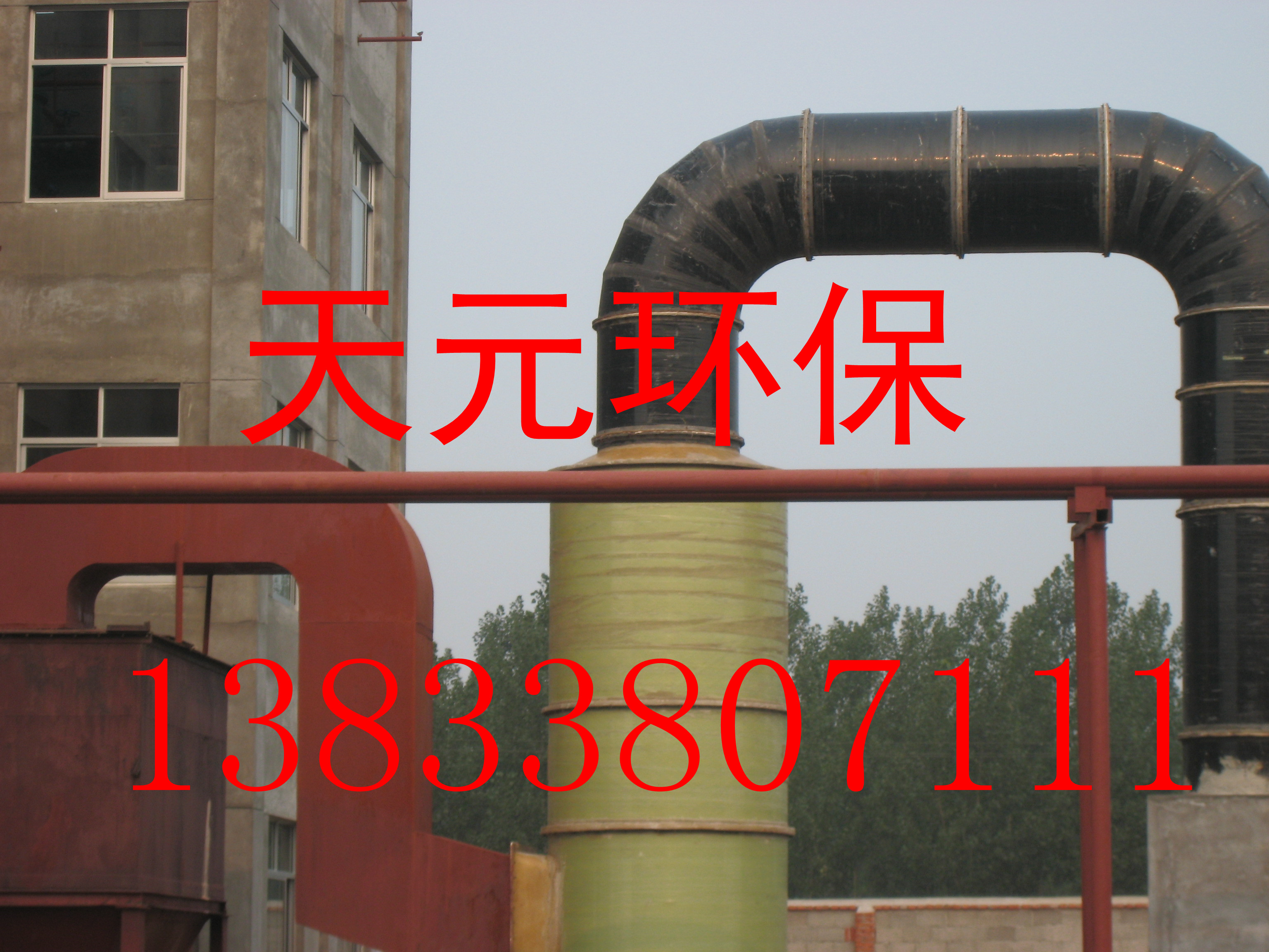 供應(yīng)自帶水箱型玻璃鋼脫硫除塵器