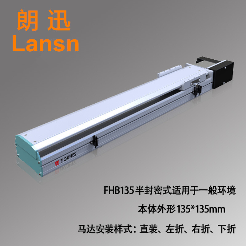 自動工業(yè)機械手 精密電動模組圖片