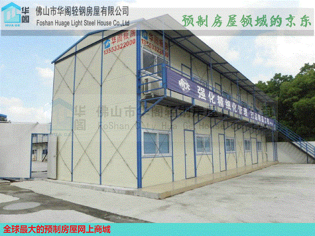 供应用于施工工地的活动板房，临时围挡，临时围挡厂家，活动板房价格图片