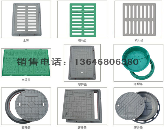 山东宏兴牌高分子树脂黑色600*400*50加重型单个_周口草盆井盖_排水沟盖板