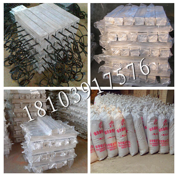 烏魯木齊成都普通鎂合金犧牲陽極圖片