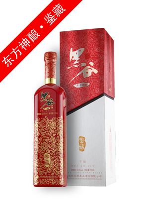 东方神酿黑谷酒