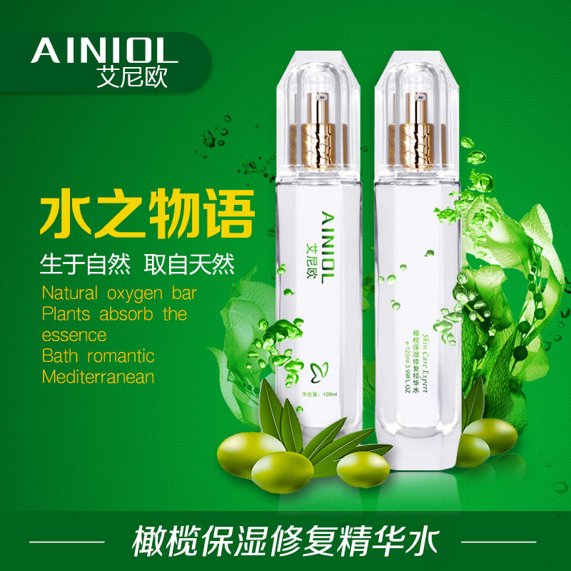 AINIOL艾尼欧橄榄保湿修复精华图片