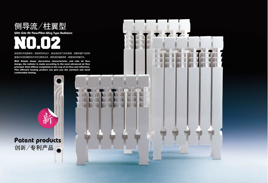 鑄鐵暖氣片圖片/鑄鐵暖氣片樣板圖 (2)