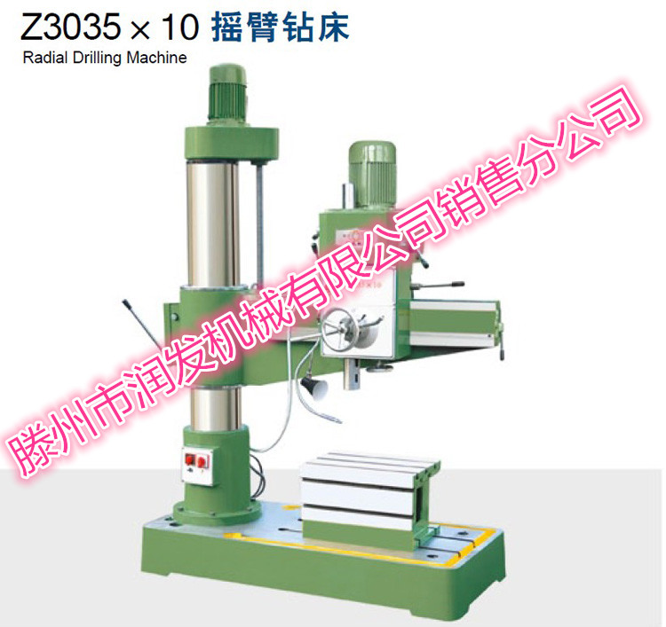 Z3035x10搖臂鉆床廠家直銷(xiāo)-搖臂鉆床價(jià)格-搖臂鉆床批發(fā)