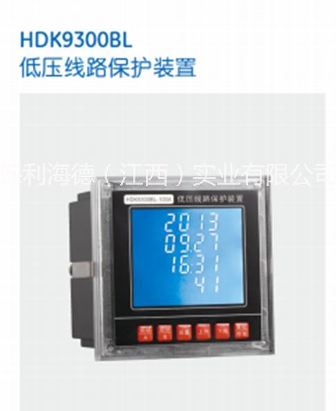 HDK9300B電動(dòng)機(jī)保護(hù)器圖片/HDK9300B電動(dòng)機(jī)保護(hù)器樣板圖 (2)