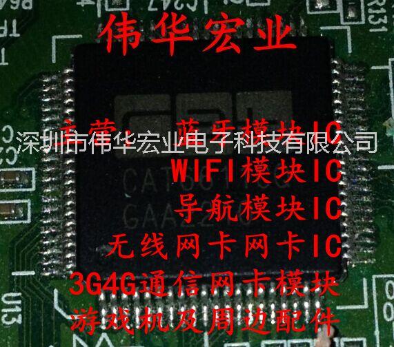 供应用于通信的CAT6611CQ芯片，品牌CAT，封装QFP，拆机带板芯片，价格咨询为准