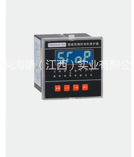 HDK9300A電動(dòng)機(jī)保護(hù)器圖片