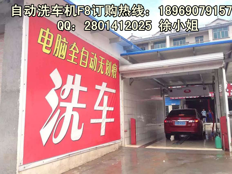 無接觸洗車機(jī)圖片/無接觸洗車機(jī)樣板圖 (1)