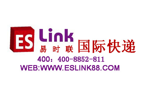 ESLINK东南亚澳洲大货特价持续生效中图片