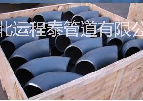 無(wú)縫彎頭圖片/無(wú)縫彎頭樣板圖 (4)