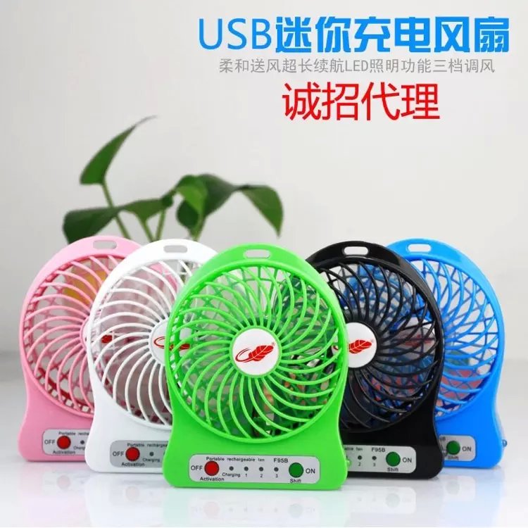 USB小风扇厂家批发图片