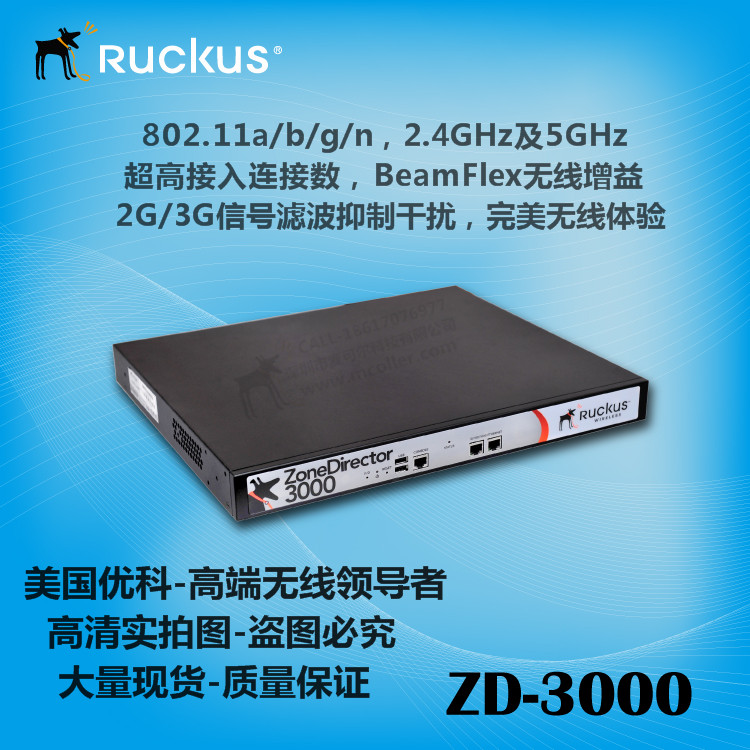 供应Ruckus优科901-3025-CN00AC控制器