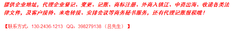 供应用于注册公司的专业财务会计师免费代理注册公司，图片