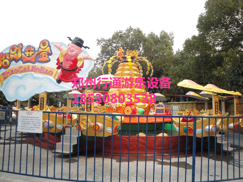 鄭州行通游樂(lè)設(shè)備新產(chǎn)品招財(cái)進(jìn)寶圖片