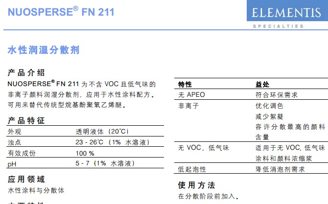 广州市德谦407厂家