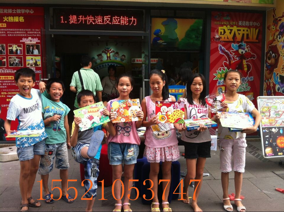 課后輔導(dǎo)圖片/課后輔導(dǎo)樣板圖 (2)