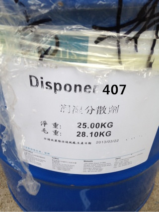 供应用于溶剂型涂料的德谦407流平剂，具有优异的热安定性和斥水性等特点图片