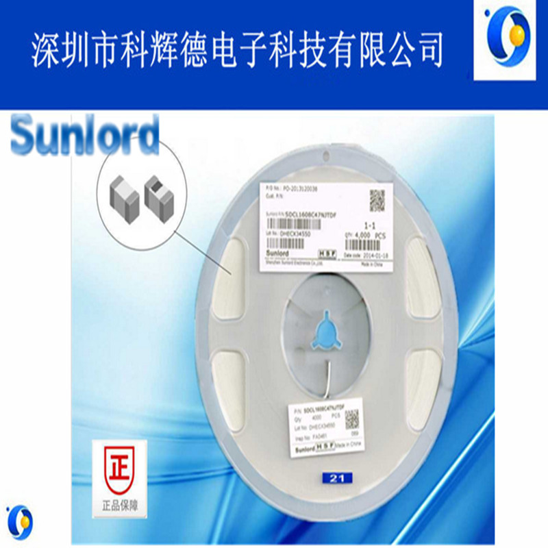 Sunlord品牌SDFL1005QR39KTF电感器一般信号用0402型0.39uH铁氧体电感