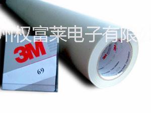 供应3M69高温玻璃布胶带3M79 3M27图片