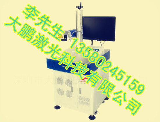 苹果手机外壳激光刻字机图片